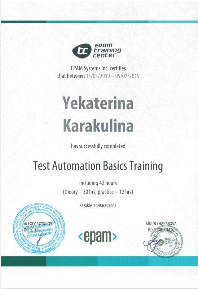 EPAM QA certificate