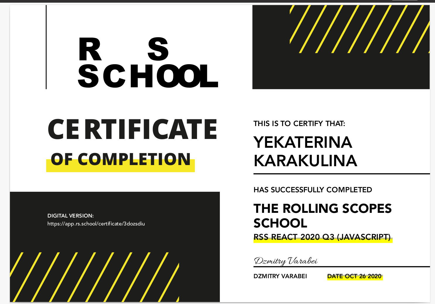 RS school React certificate